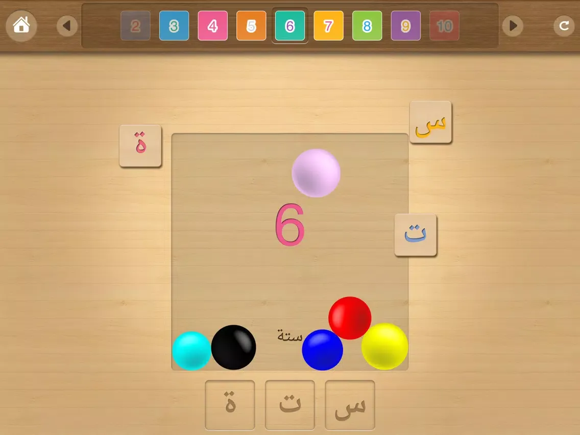 Learn Arabic Words & Alphabet iPad  Ekran Görüntüleri