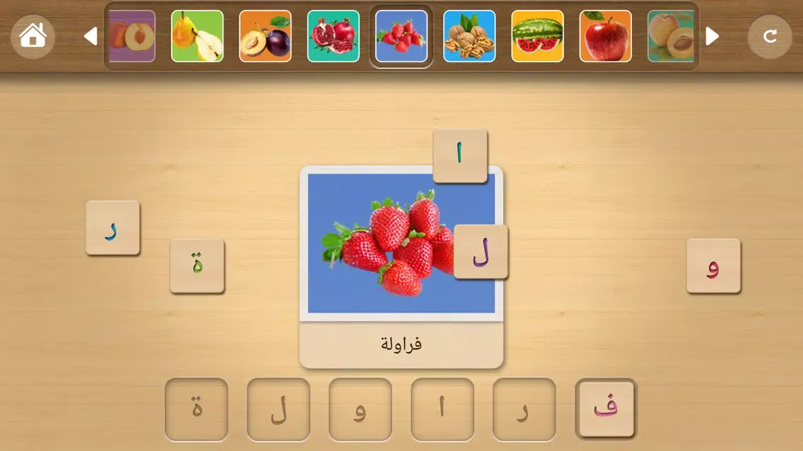 Learn Arabic Words & Alphabet Ekran Görüntüleri