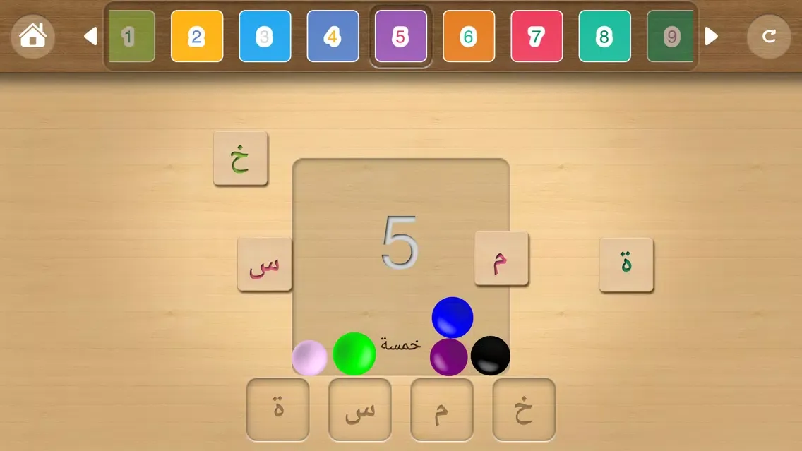 Learn Arabic Words & Alphabet Ekran Görüntüleri