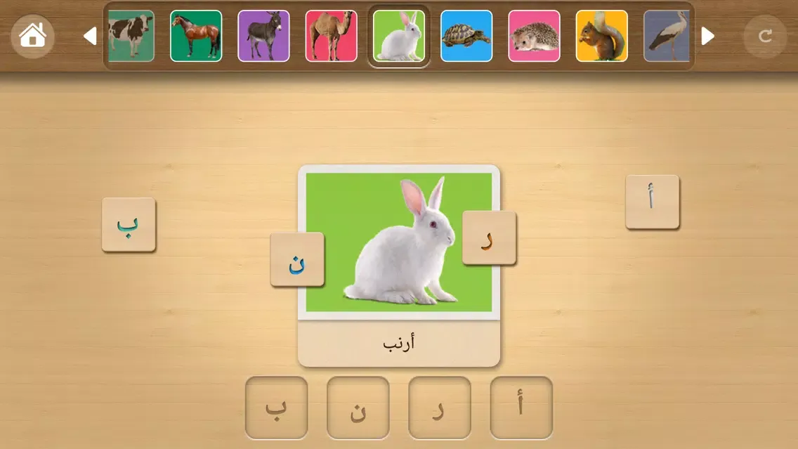 Learn Arabic Words & Alphabet Ekran Görüntüleri