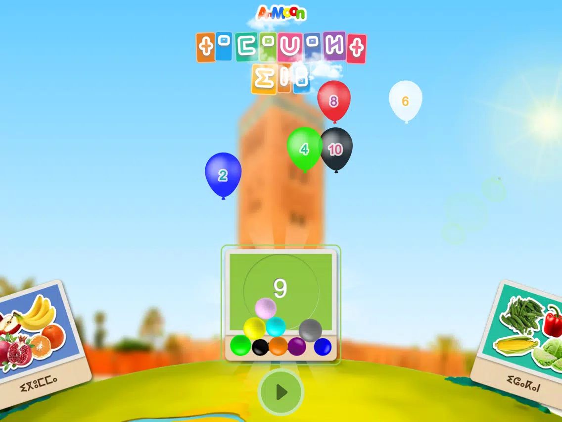 Captures d'écran de Learn Tamazight & Tifinagh iPad 