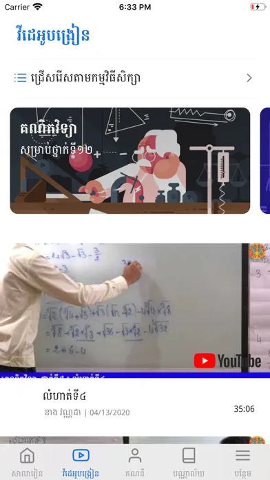 BVS Mobile Ekran Görüntüleri