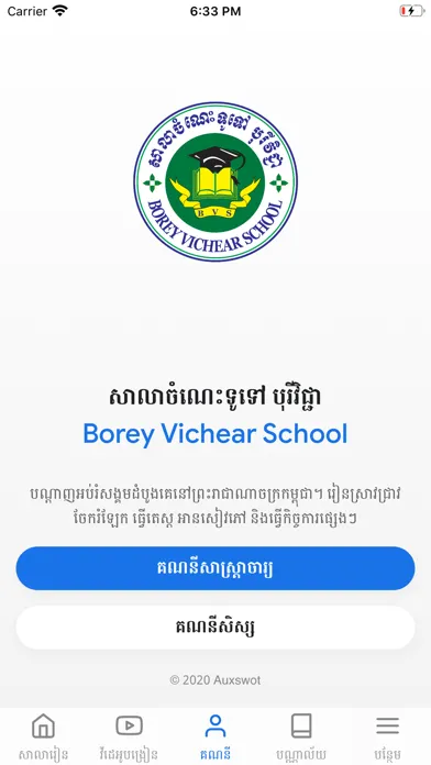 BVS Mobile Ekran Görüntüleri