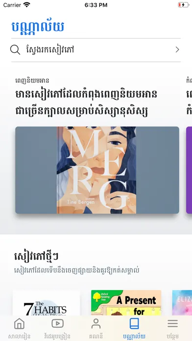 BVS Mobile Ekran Görüntüleri