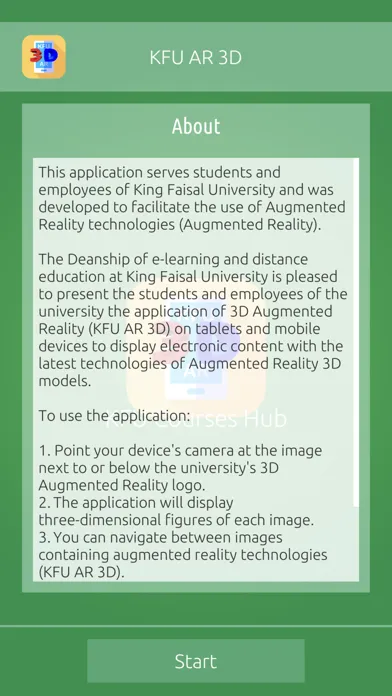 ภาพหน้าจอของ KFU AR 3D