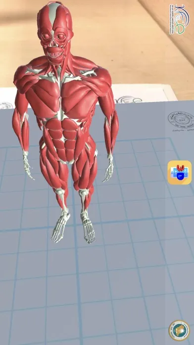 ภาพหน้าจอของ KFU AR 3D