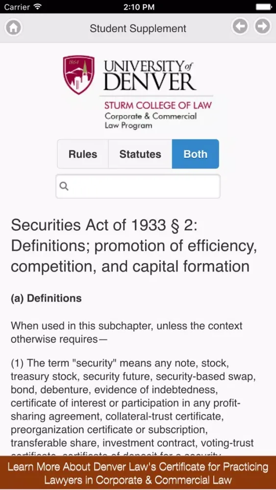 Скриншоты Student Supplement: Federal Securities Laws