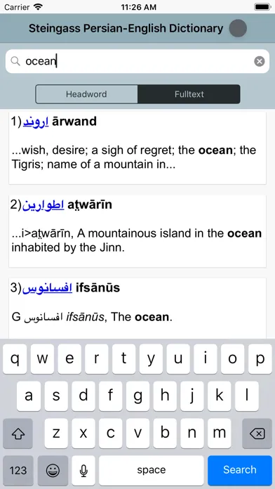 Tangkapan skrin DDSA Steingass Dictionary