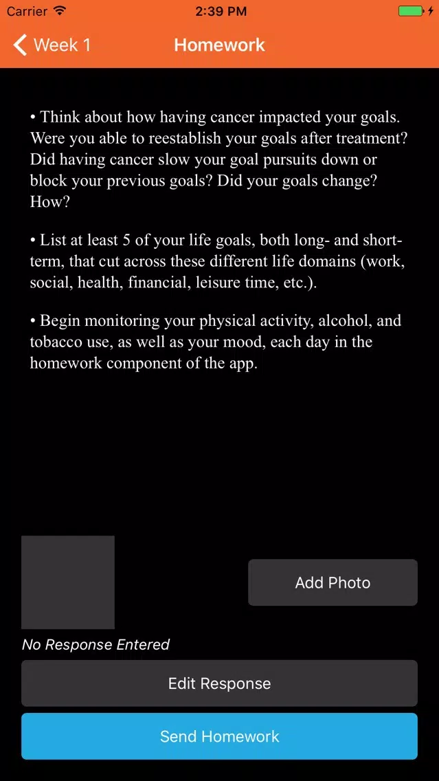 Emory AWAKE Screenshots