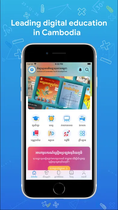 YouthMobile Screenshots