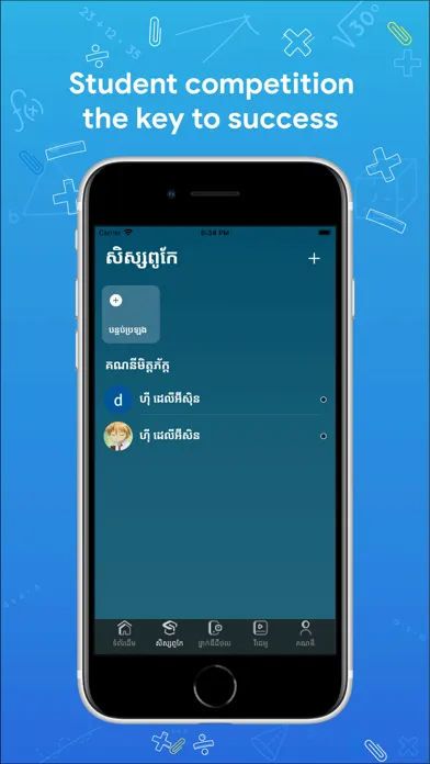 YouthMobile Screenshots