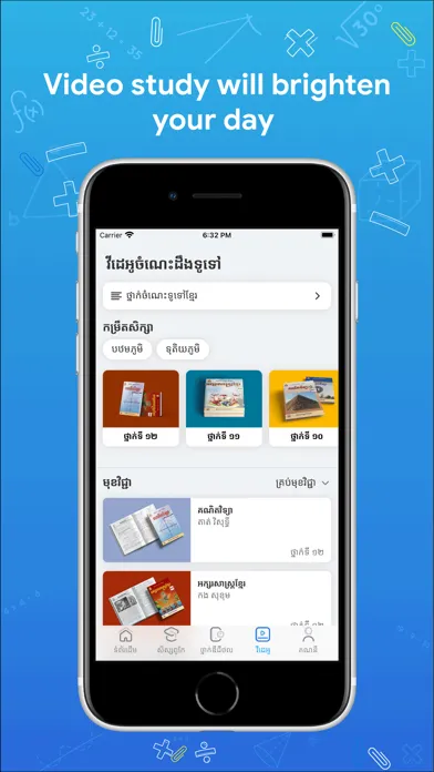 YouthMobile Screenshots