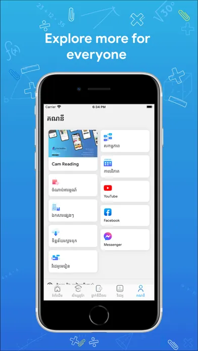 YouthMobile Screenshots
