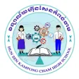 NGS Kampongcham