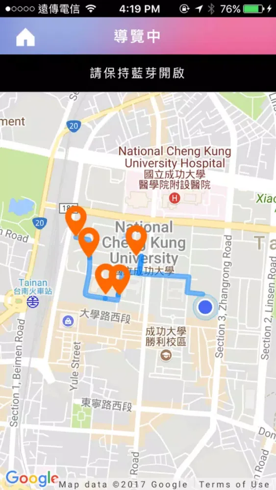 NCKU 校園導覽应用截图