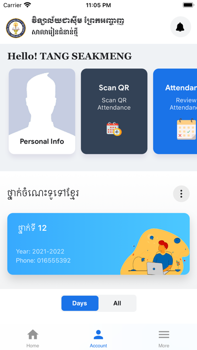 Tangkapan layar NGS Prekanchan