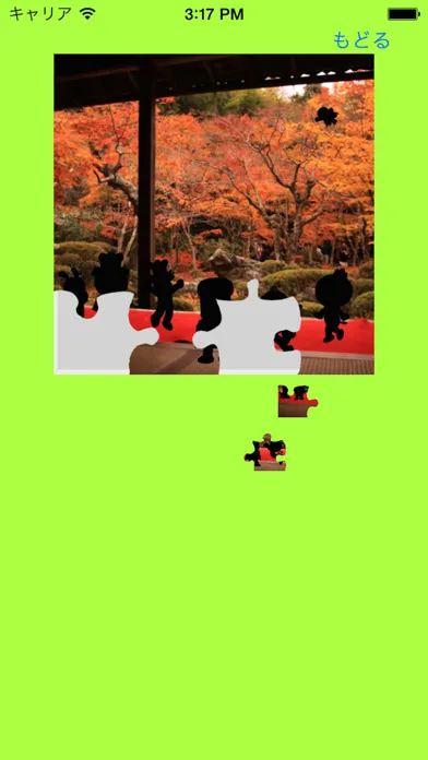 Jigsaw Puzzle for Anpanman Screenshots