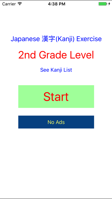 Capturas de tela do Learn Japanese 漢字(Kanji) 2nd Grade Level
