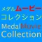 Medal Movie Collection for Yo-kai Watch