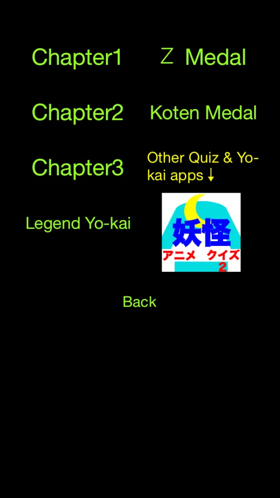 Medal Movie Collection for Yo-kai Watch應用截圖