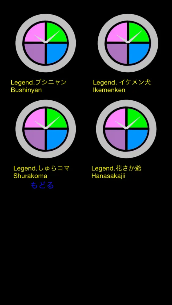 Medal Movie Collection for Yo-kai Watch應用截圖