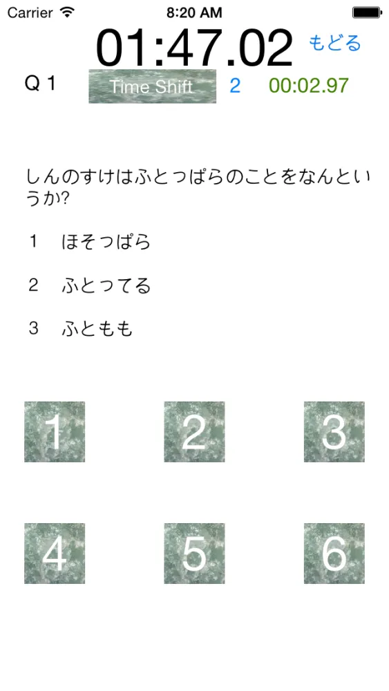Скриншоты Quiz for Crayon Shinchan
