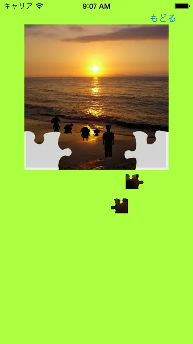 Capturas de tela do Jigsaw Puzzle for Crayon Shin-chan