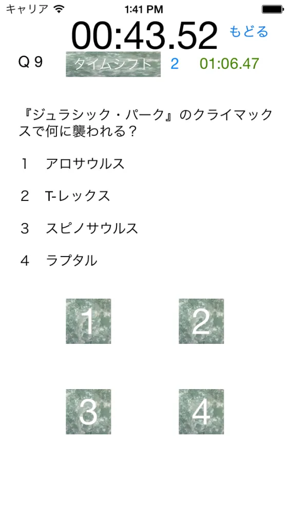Test for USJ应用截图