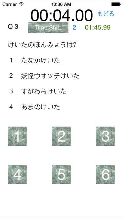 Yo-kai Quiz for Yo-kai Watch スクリーンショット