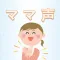 パパ育児応援アプリ｢ママ声｣