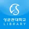 SKKU 학술정보관