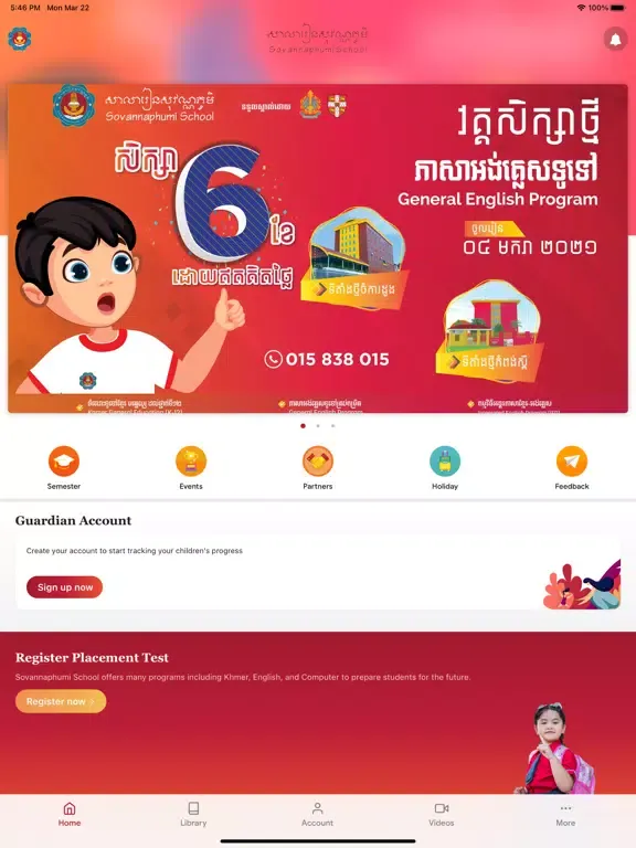تصاویر Sovannaphumi School iPad 