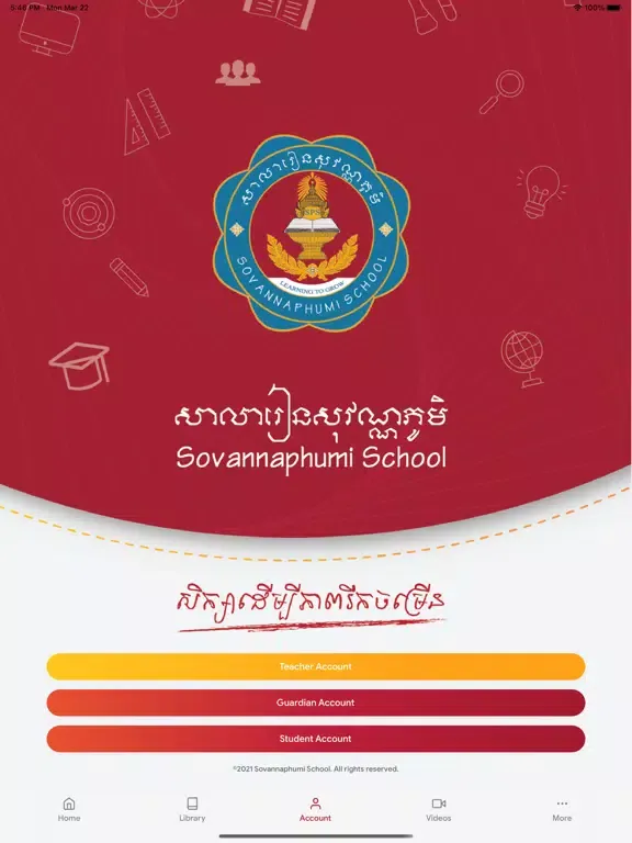 تصاویر Sovannaphumi School iPad 
