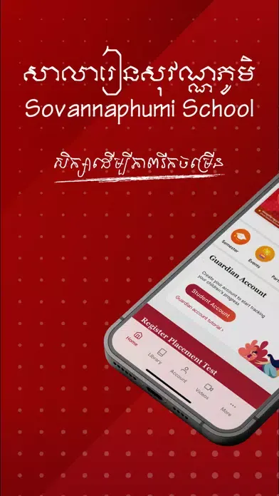 تصاویر Sovannaphumi School