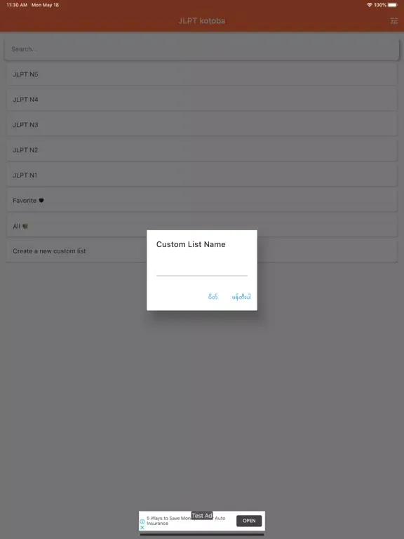 Tangkapan layar JLPT kotoba iPad 