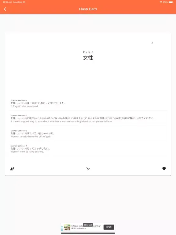 Tangkapan layar JLPT kotoba iPad 