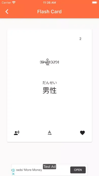 Tangkapan layar JLPT kotoba