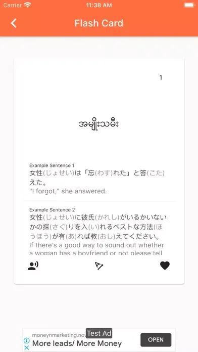 Tangkapan layar JLPT kotoba