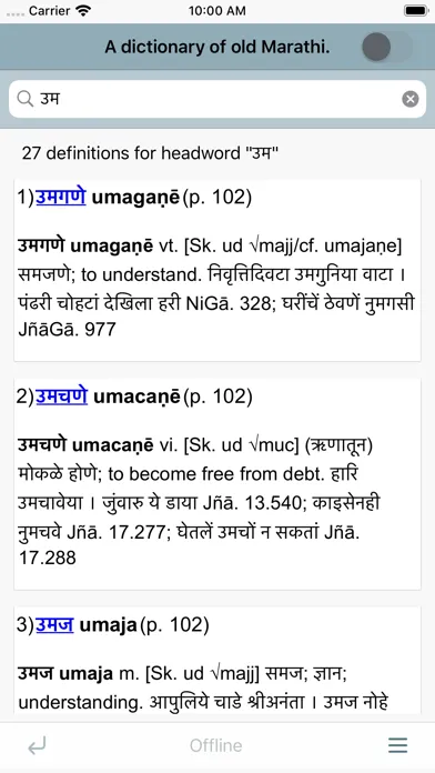 Screenshot di DDSA Dictionary of Old Marathi