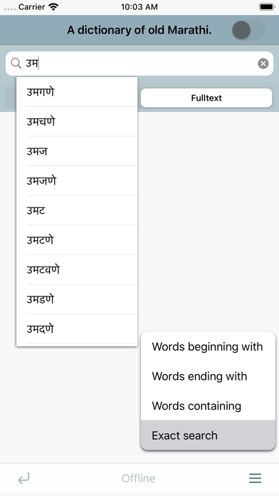 DDSA Dictionary of Old Marathi स्क्रीनशॉट