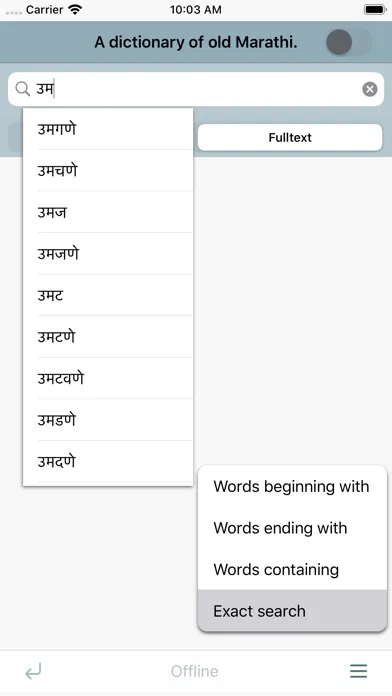 Screenshot di DDSA Dictionary of Old Marathi