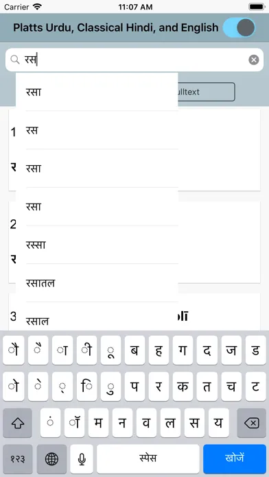DDSA Platts Dictionary Screenshots
