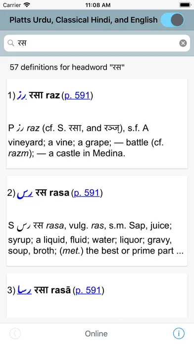 DDSA Platts Dictionary Screenshots