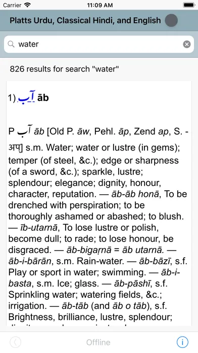 DDSA Platts Dictionary Screenshots