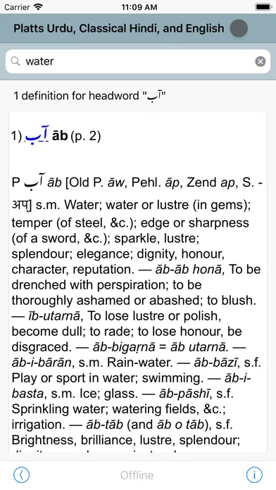 DDSA Platts Dictionary Screenshots
