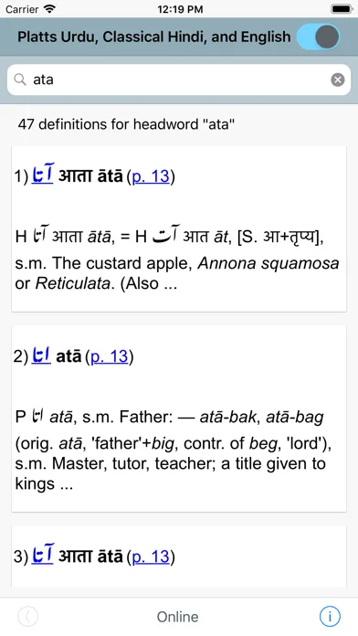 DDSA Platts Dictionary Screenshots