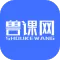 兽课网