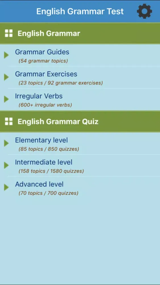 English Test: Grammar स्क्रीनशॉट
