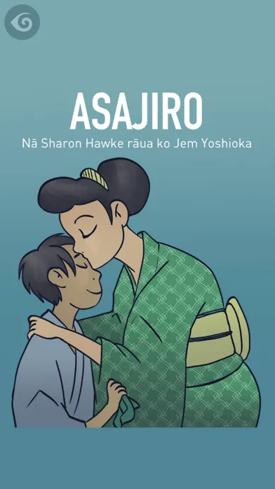 صور Asajiro