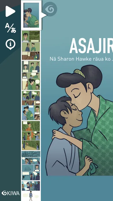 صور Asajiro